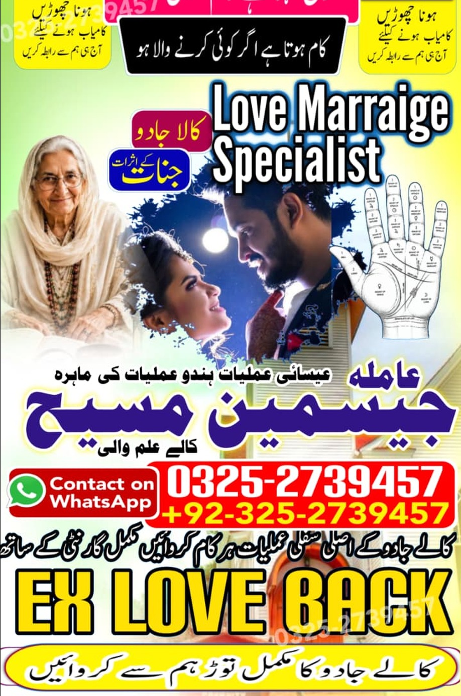 No1# Qualified Online amil baba in Hyderabad - +92 325 2739457 , 03252739457 Kala jadu specialist amil baba Hyderabad - +92 325 2739457 , 03252739457 black magi