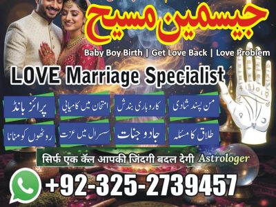 No1# Qualified Online amil baba in Larkana - +92 325 2739457 , 03252739457 Kala jadu specialist amil baba Larkana - +92 325 2739457 , 03252739457 black magic sp