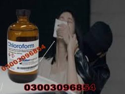 ChlorofORM SPRAY In Pakistan Quality #03003096854