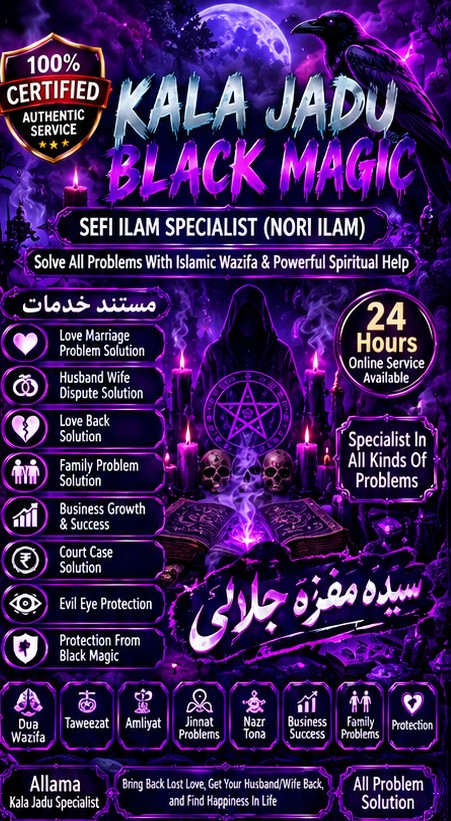 SIfli Amil baba jadu ki mahira ka number - Amil baba sefli ilam specialist - kaly jadu wala amil baba Lahore Islamabad
