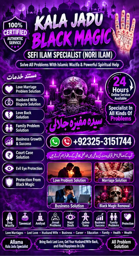 A1 Amil baba Black magic specialist - vashikaran expert - - black magic hindu guru
