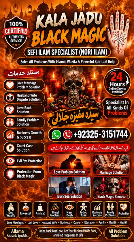 Top Amil baba in pakistan.Amil baba in karachi.2