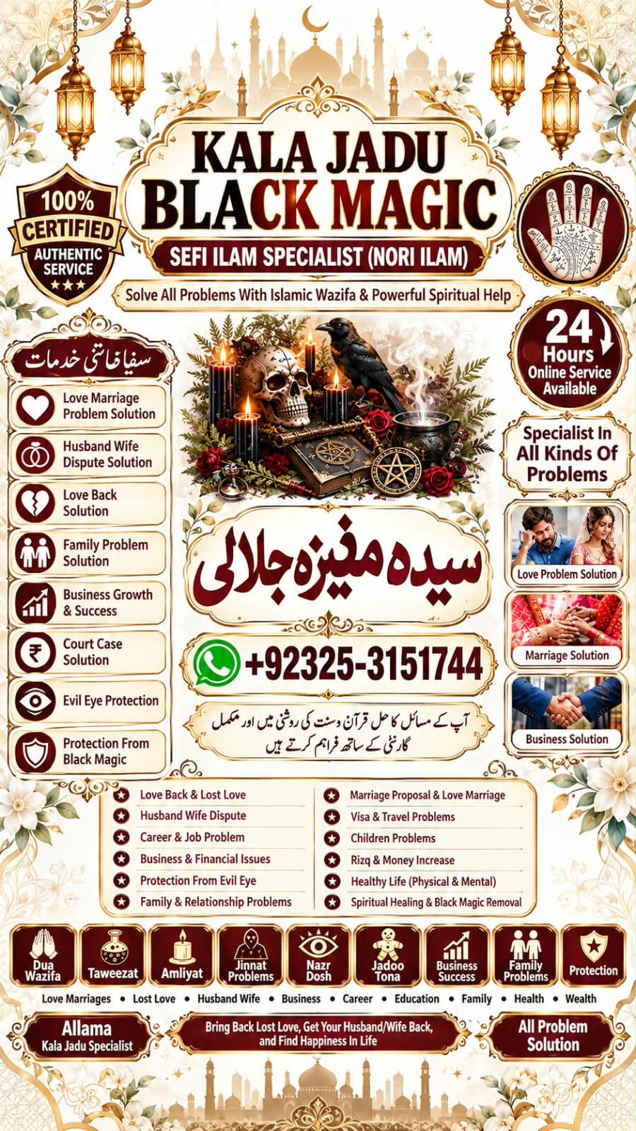 Top Amil baba in pakistan.Amil baba in karachi.3