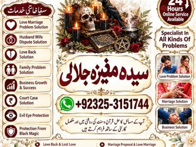 Top Amil baba in pakistan.Amil baba in karachi.3
