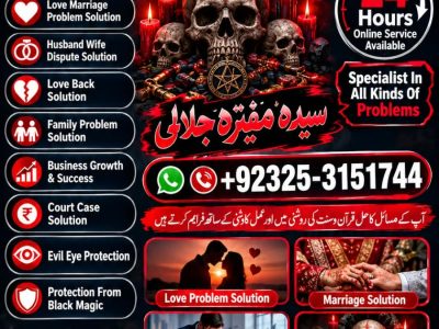 Top Amil baba in pakistan.Amil baba in karachi.6