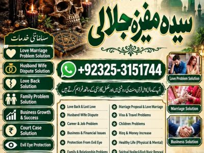Top Amil baba in pakistan.Amil baba in karachi.6