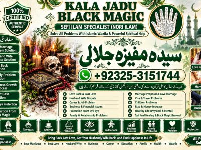 Global Amil Baba & Spiritual Healer Specialist | Kala Jadu Removal, Love Marriage Solutions, Rohani Ilaj & Online Istikhara Worldwide