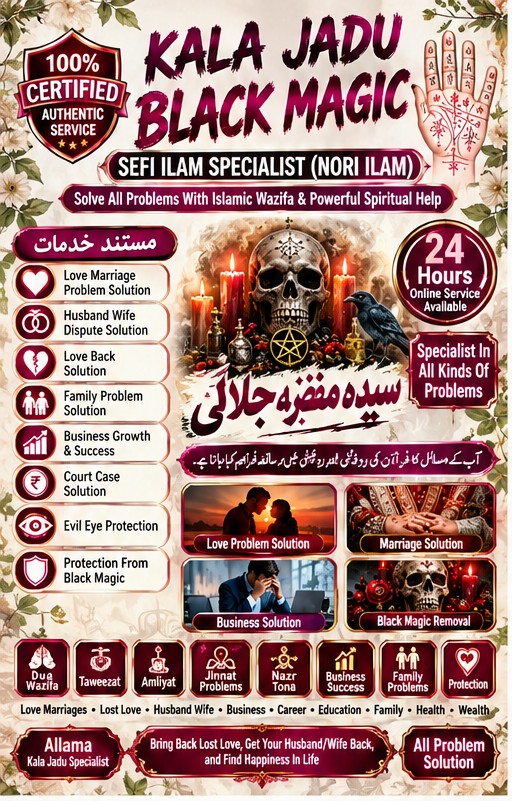 Global Amil Baba & Spiritual Healer Specialist | Kala Jadu Removal, Love Marriage Solutions, Rohani Ilaj & Online Istikhara Worldwide3