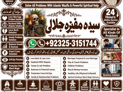 Global Amil Baba & Spiritual Healer Specialist | Kala Jadu Removal, Love Marriage Solutions, Rohani Ilaj & Online Istikhara Worldwide56