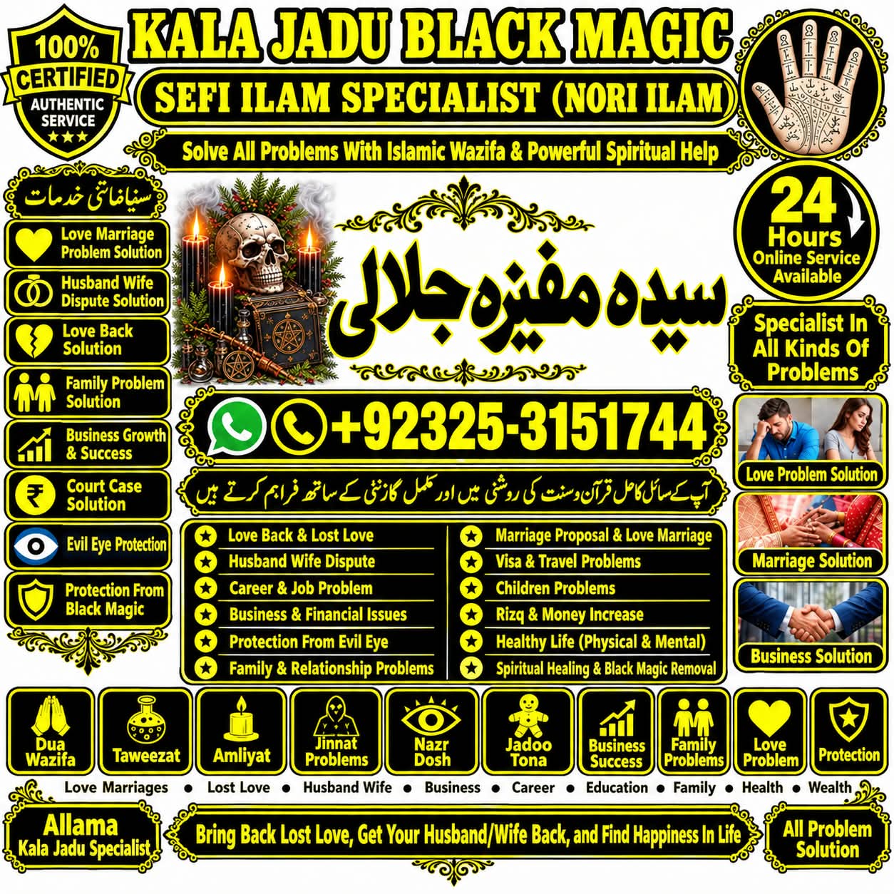 Global Amil Baba & Spiritual Healer Specialist | Kala Jadu Removal, Love Marriage Solutions, Rohani Ilaj & Online Istikhara Worldwide56