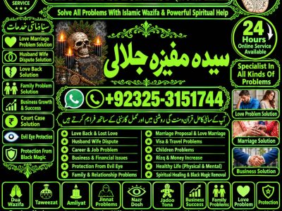 Global Amil Baba & Spiritual Healer Specialist | Kala Jadu Removal, Love Marriage Solutions, Rohani Ilaj & Online Istikhara Worldwide56
