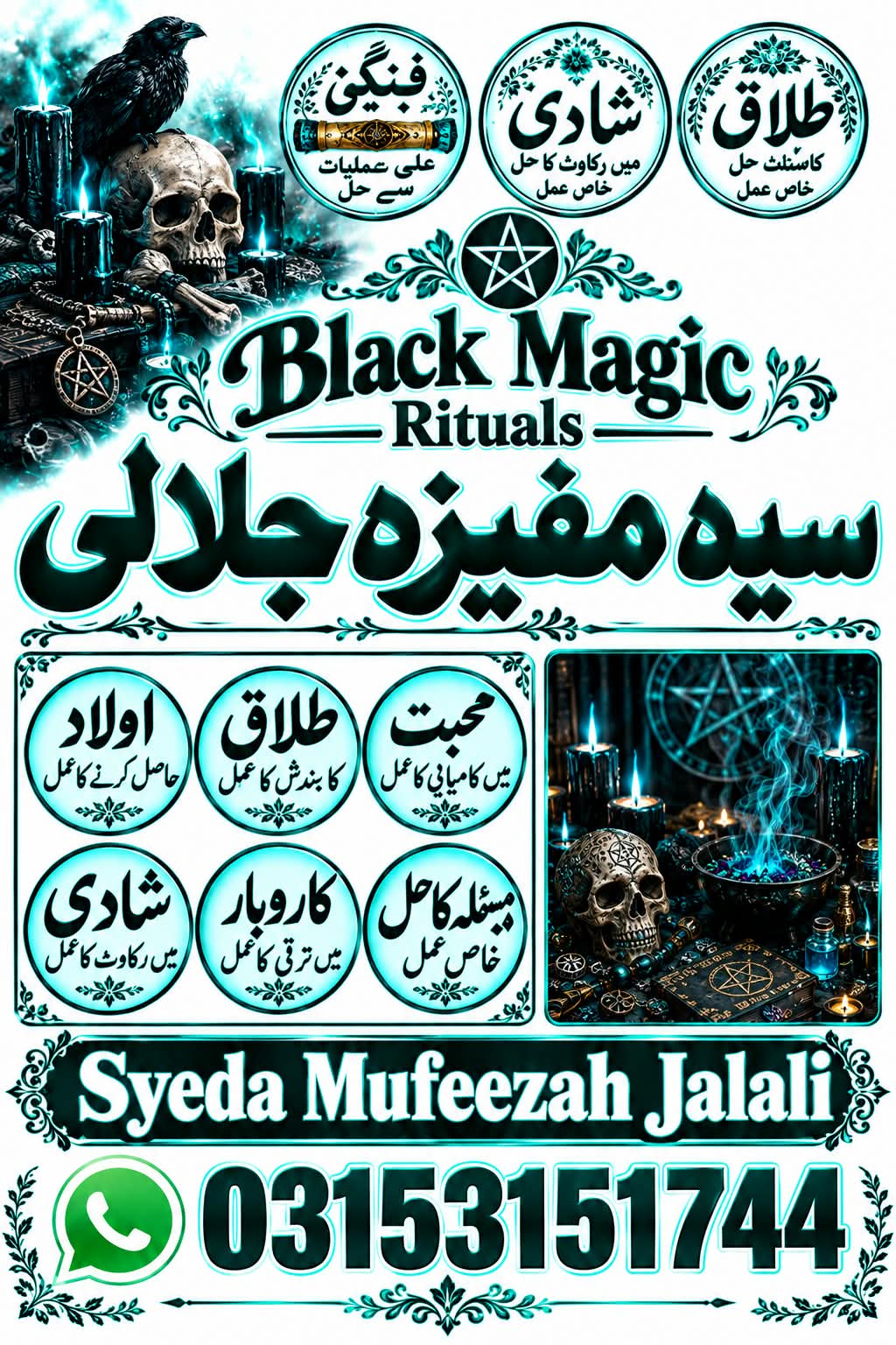 Trusted Amil Baba | Guaranteed Kala Jadu Ka Kat, Powerful Taweez & Online Istikhara