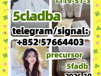 buy-5cladba-raw-material-online-2026