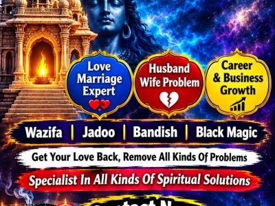 No1 amil Baba in Dubai,amil Baba in uk pir Baba 03253157897