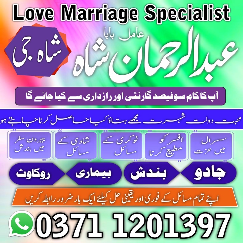famous Amil baba in pakistan sialkot, Orignal amil baba in uk, Qulified Amil baba in gujrat, No4 +amil baba in canada, Online Amil baba in jhelum, Asli A1 amil