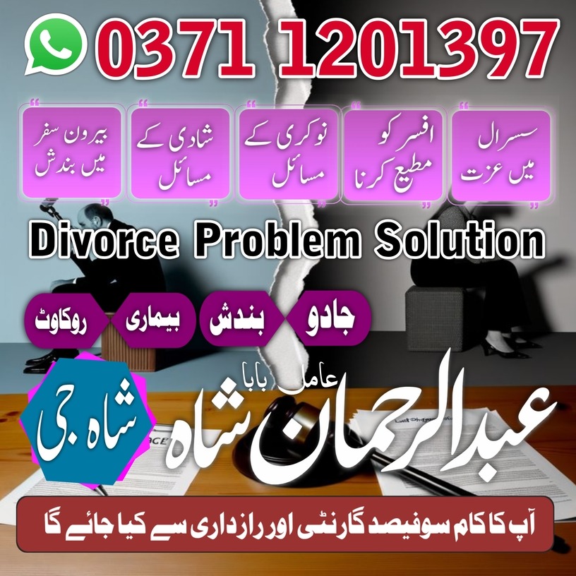 peer amil baba in pakistan in lahore karachi islamabad uk usa ues fortnite village island south upper lahore karachi online banag