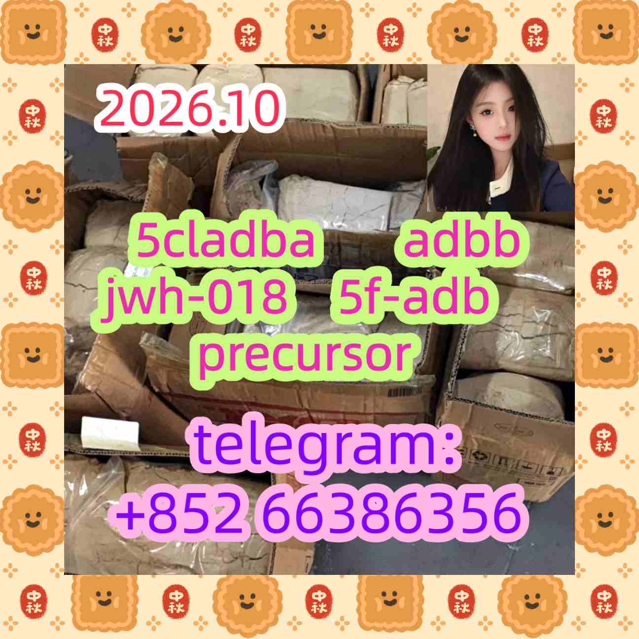 5cladba adbb jwh-018 5f-adb precursor    人的故事豆腐干地方